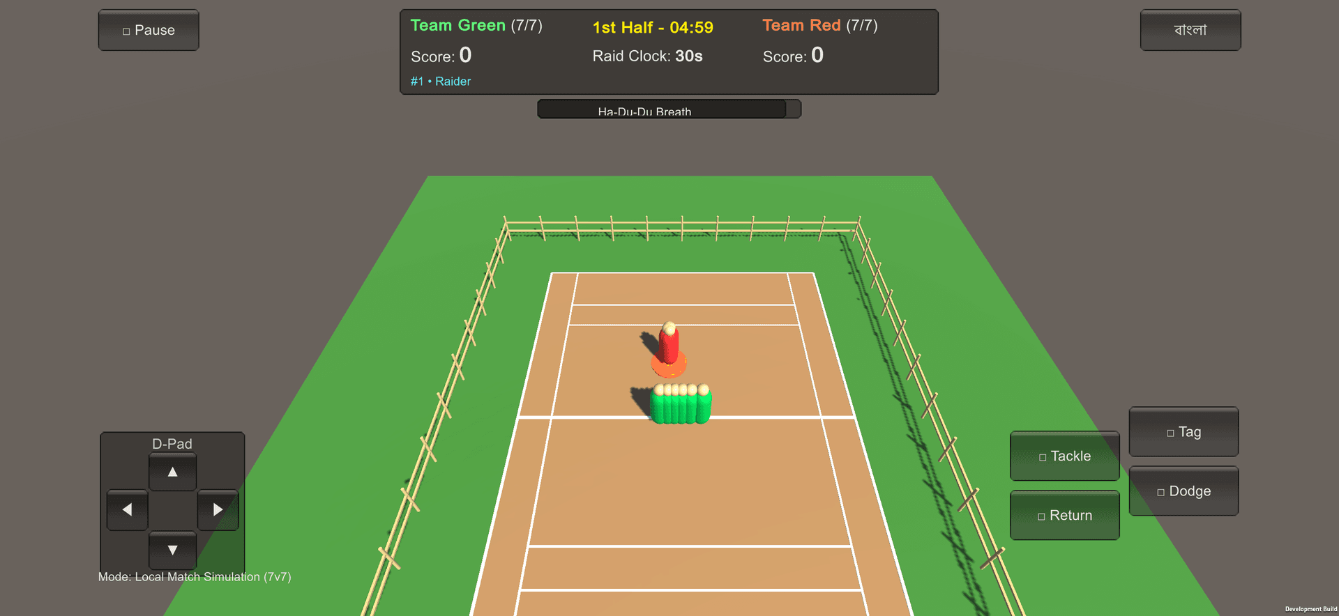 HaDuDu Legends: Kabaddi (হা-ডু-ডু লিজেন্ডস) screenshot 2