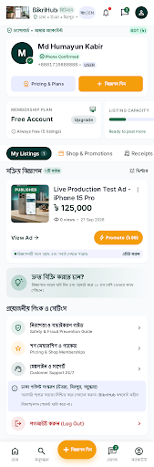 OmneMart