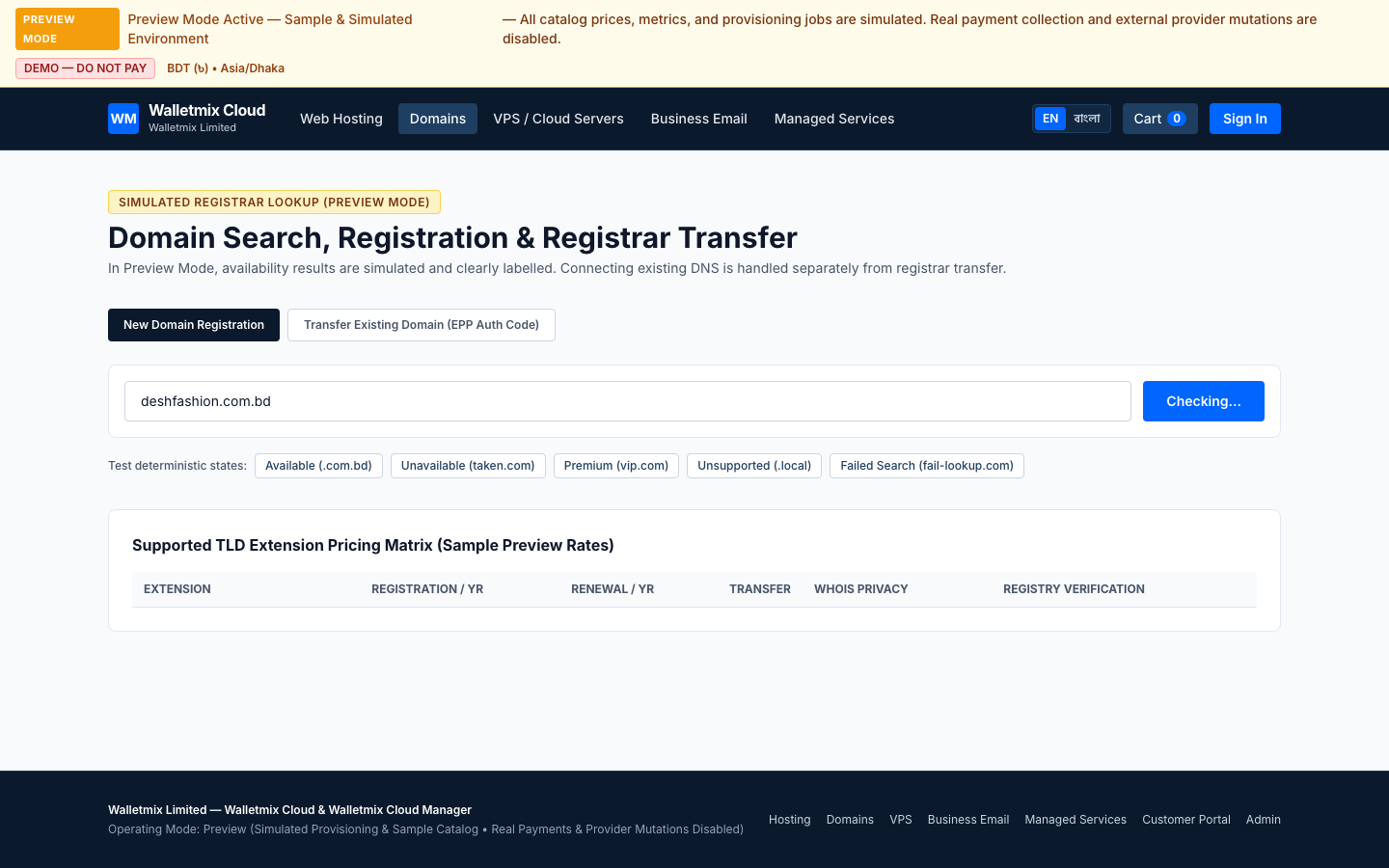Mailmix interface preview